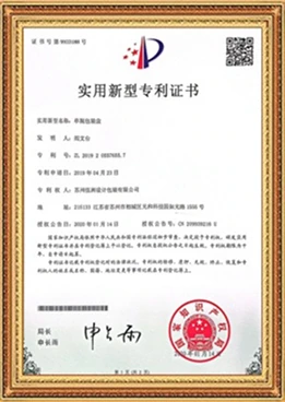Certificate 2