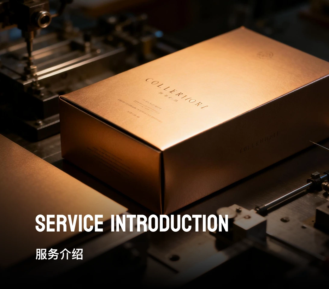Service